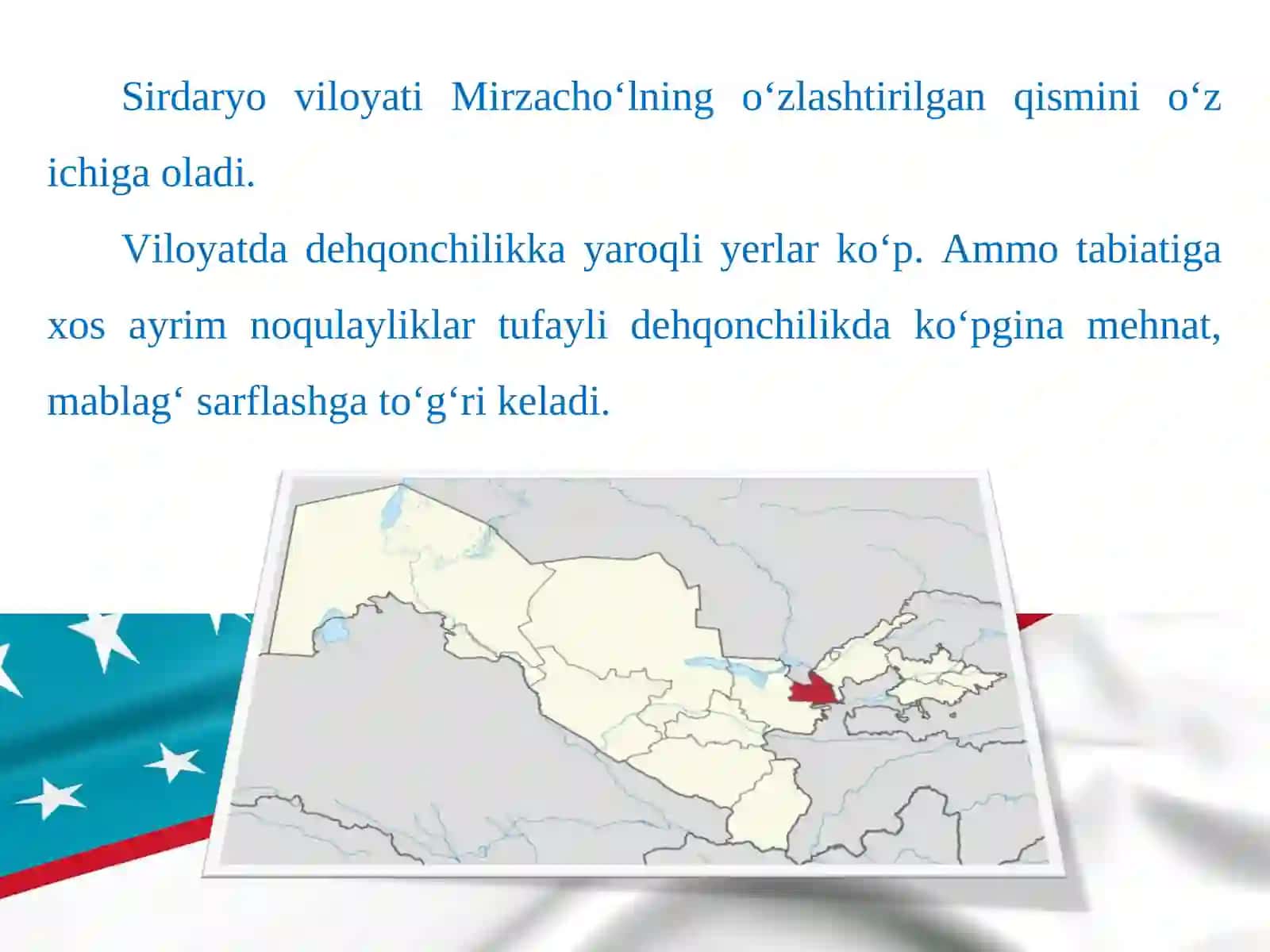 SIRDARYO  VILOYATI 3