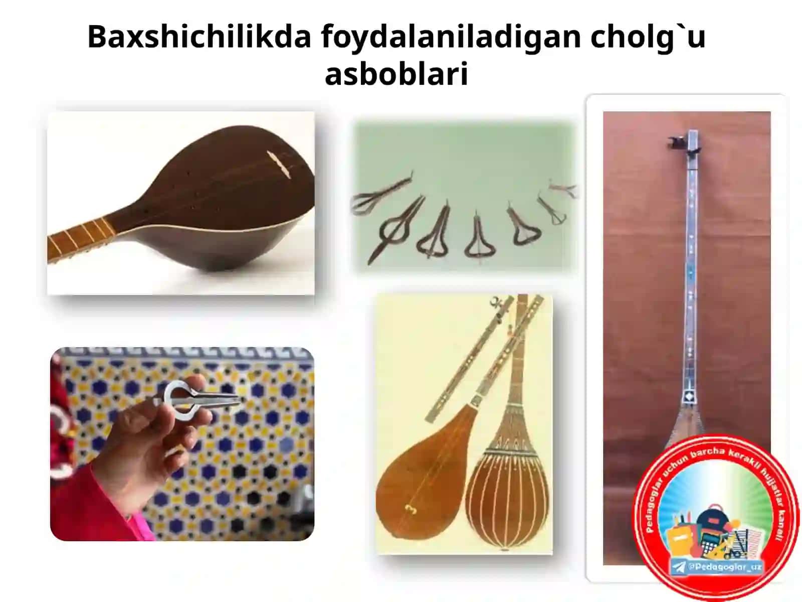 Dostonchilik 3