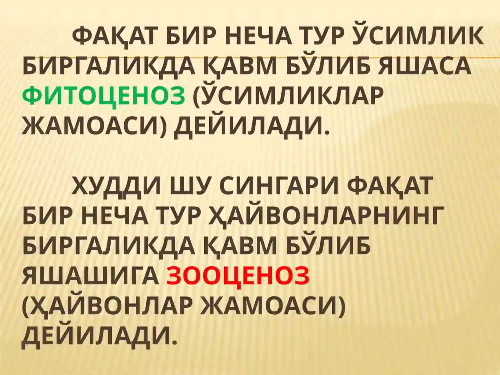 Ekosistema, biom va biogeotsenoz 3