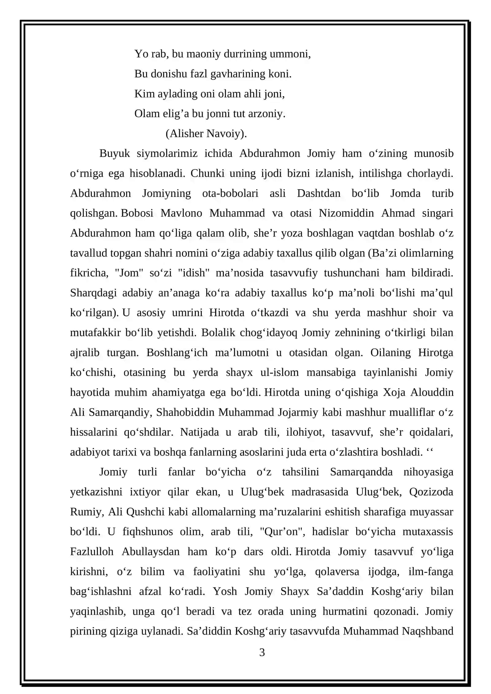 Abdurahmon Jomiy gʻazaliyoti 3