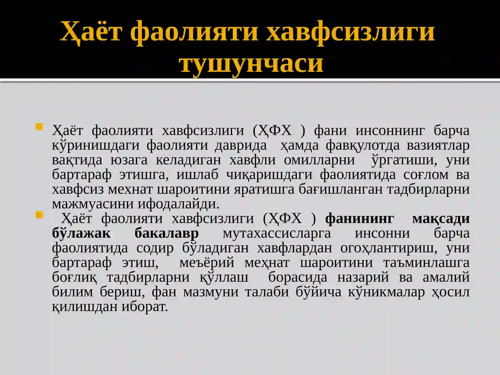 Хаёт фаолияти хавфсизлиги фаннининг мақсади ва вазифалари 3