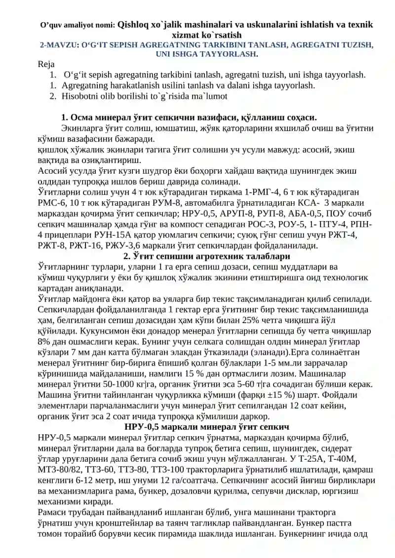 O‘g‘it sepish agregatning tarkibini tanlash, agregatni tuzish, uni ishga tayyorlash 3