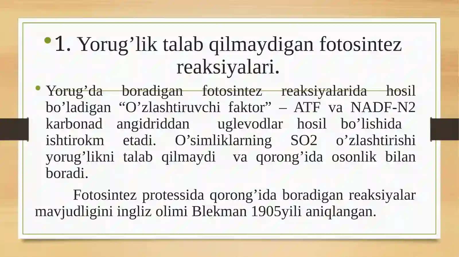 O’simliklardauglevodlarsintezi 3