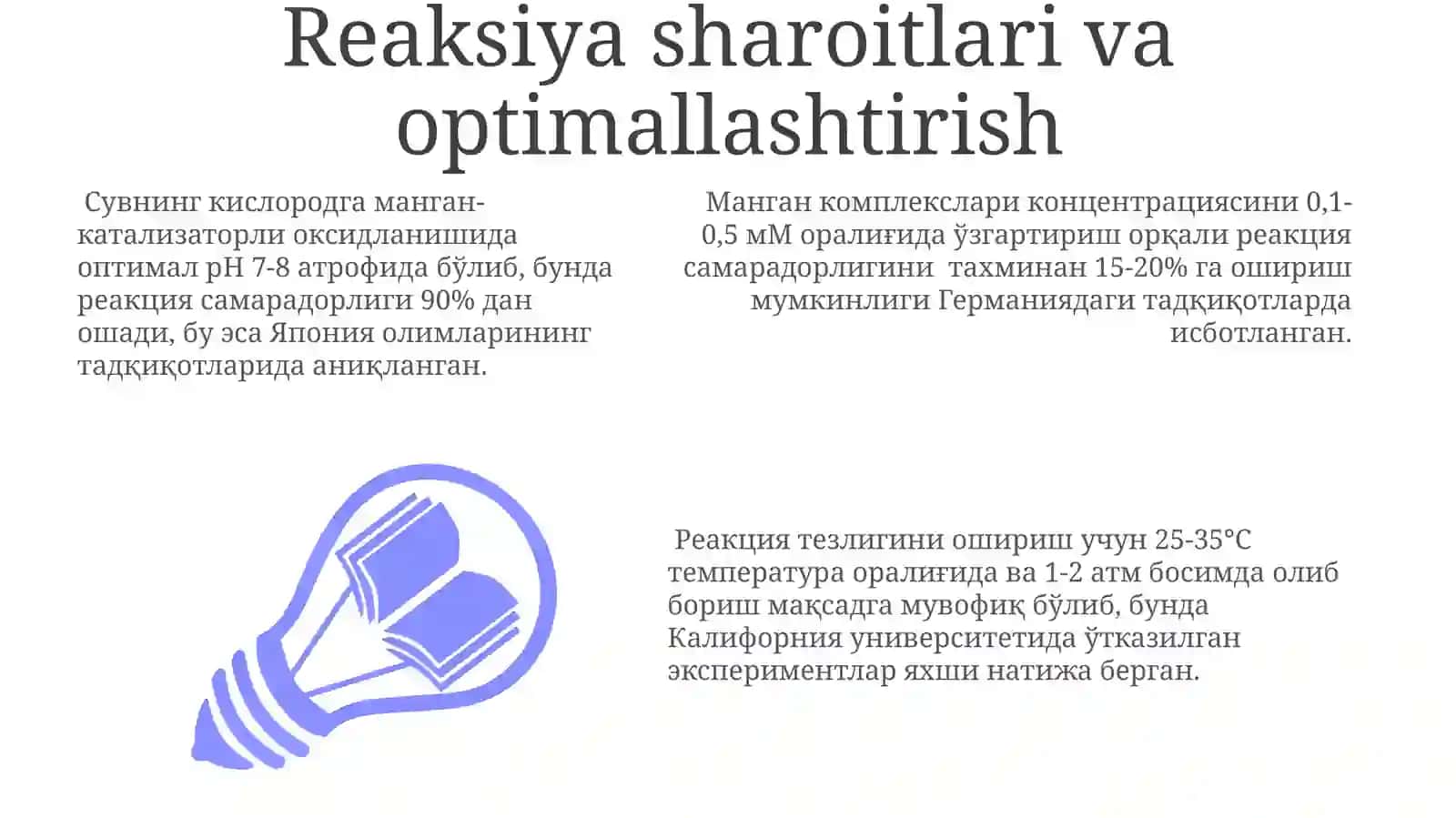 Suvning Kislorodga Marganets Katalizli Oksidlanishiga Kirish 3