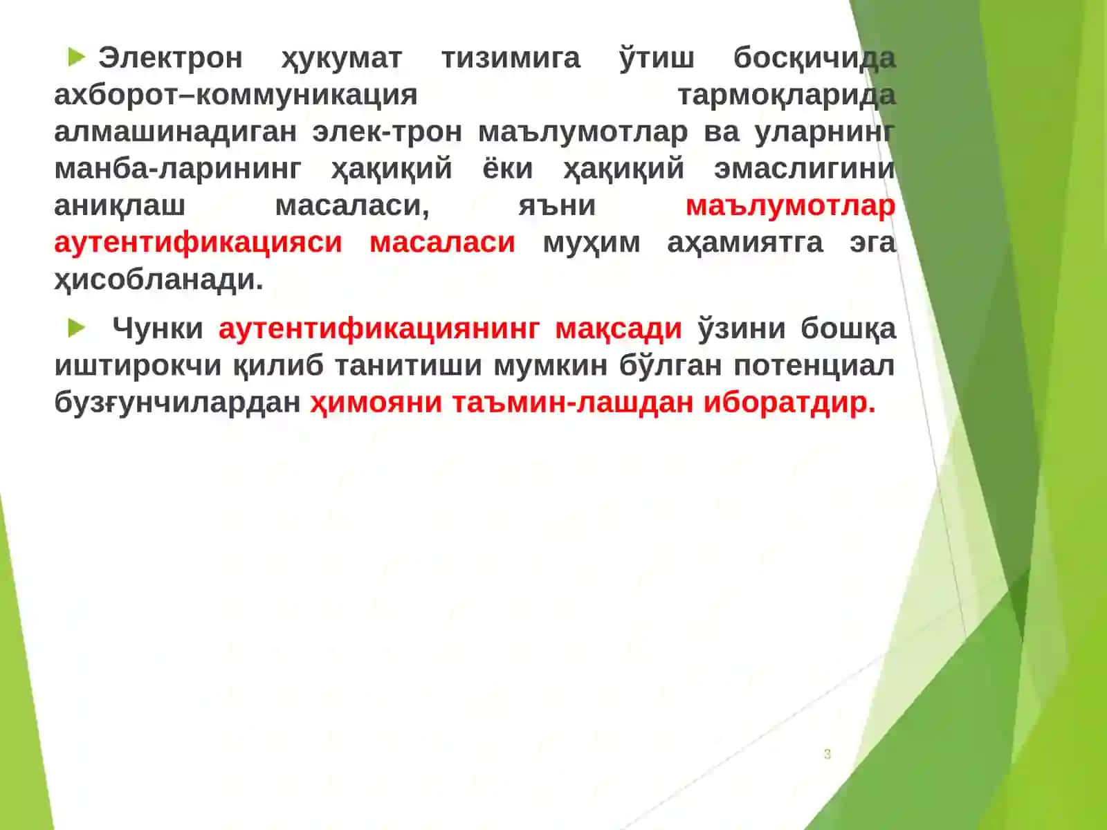 Электрон рақамли имзо ва ундан фойдаланиш технологиялари 3