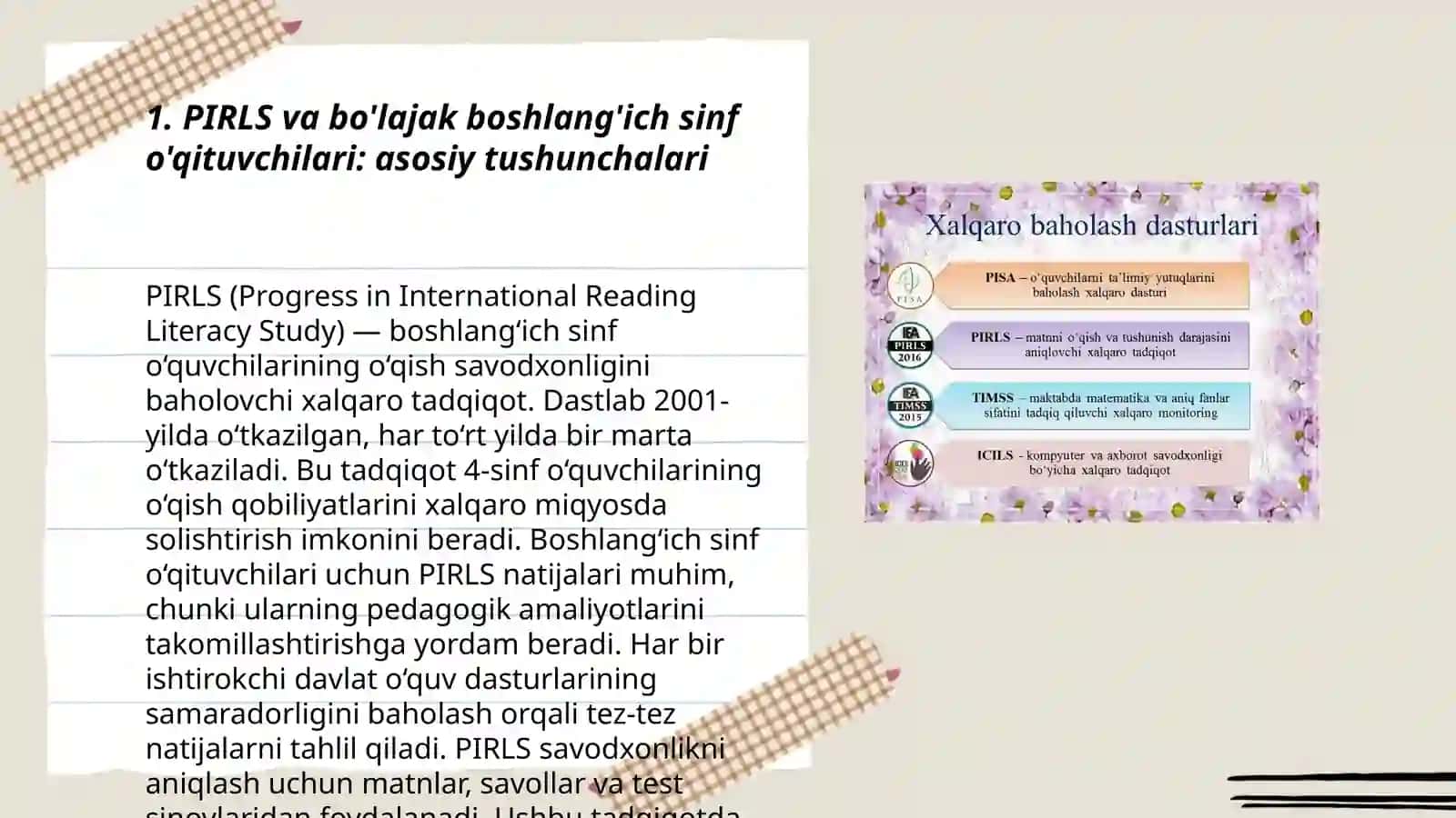 Xalqaro baholash dasturlari (PIRLS) asosida bo'lajak boshlang'ich sinf o'qituvchilarining kasbiy metodik tayyorgarligi 3