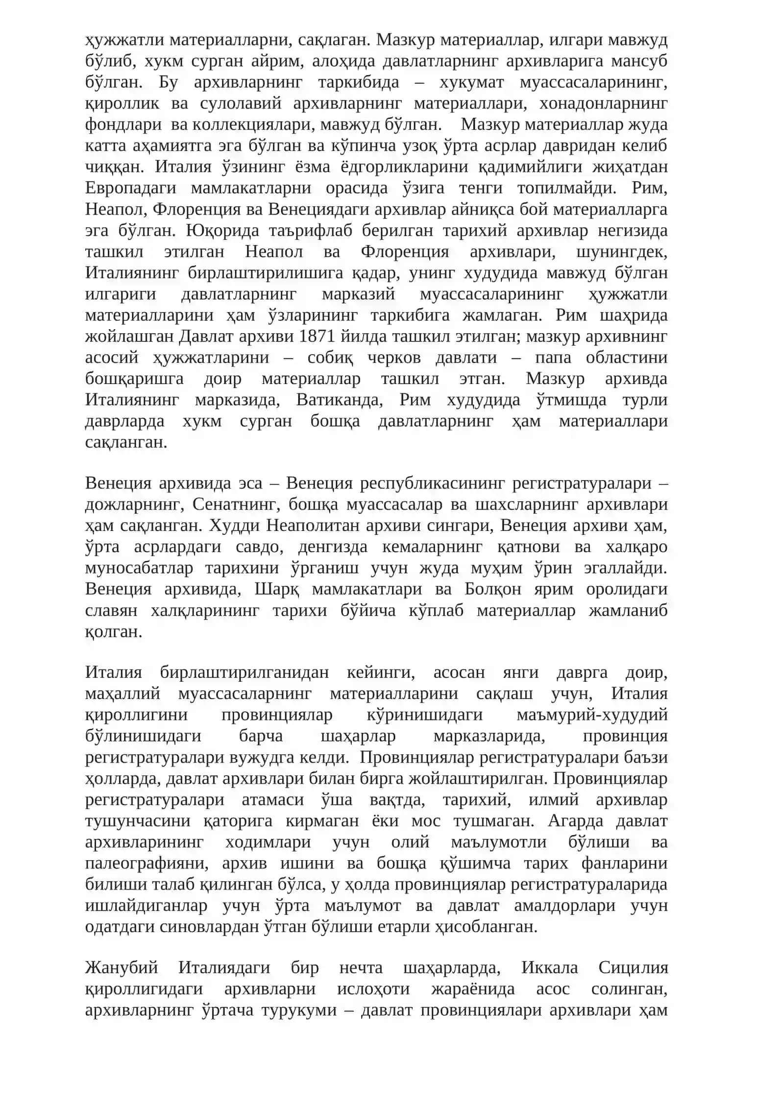 ХIХ–ХХ аср бошларида Италияда архивларни марказлаштирилиши 3