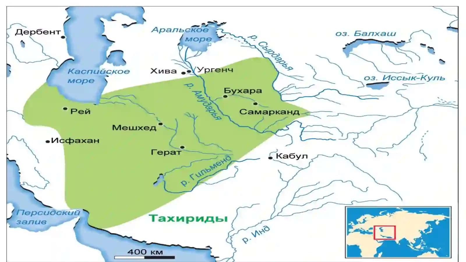 IX-XIVasrda Oʼrta Osiyoda mustaqil davlatlarning tarixiy geografiyasi 3