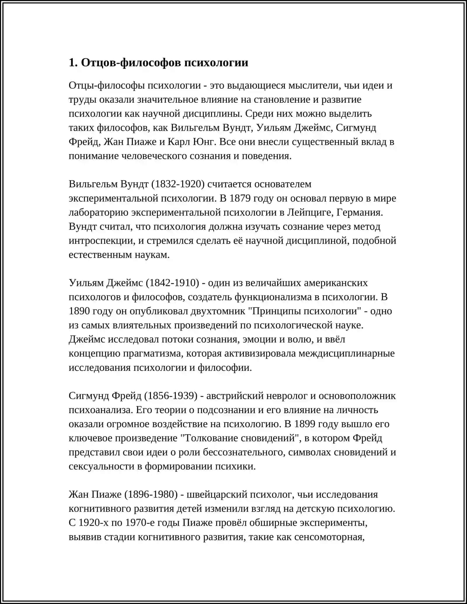PSIXOLOGIYANING KELIB CHIQISHI 3