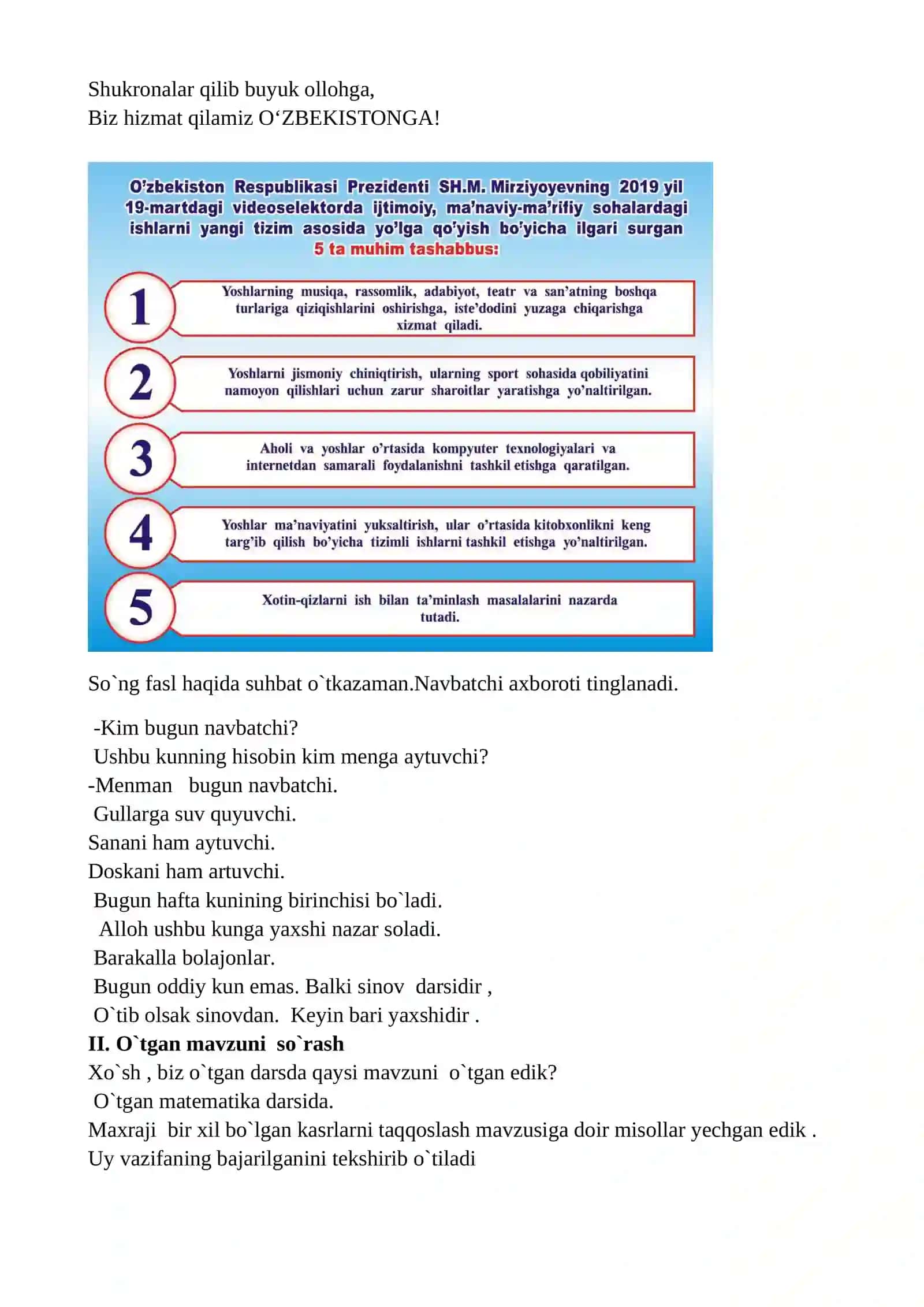 4-sinf Matematikadan 'Surati bir xil kasrlarni taqqoslash' dars ishlanma 3