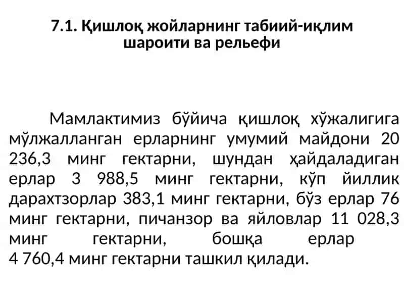 7-МАВЗУ. МИНТАҚАДА ҚИШЛОҚ ХЎЖАЛИГИНИНГ ҲУДУДИЙ ИХТИСОСЛАШУВИ 3