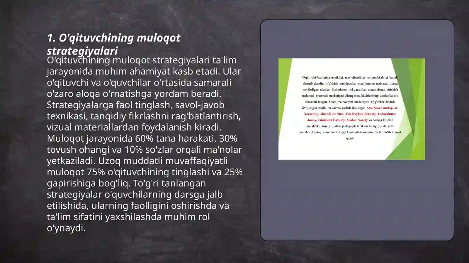 O‘qituvchining kommunikativ qobiliyatini rivojlantirishga qo‘yiladigan talablar 3