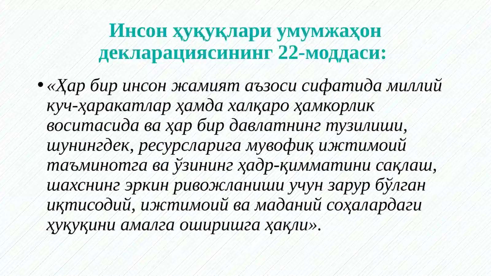 СОҒЛИҚНИ САҚЛАШ ТИЗИМИДА ИНСОН ҲУҚУҚЛАРИ ВА ЭРКИНЛИКЛАРИНИНГ ТАЪМИНЛАНИШИ 3