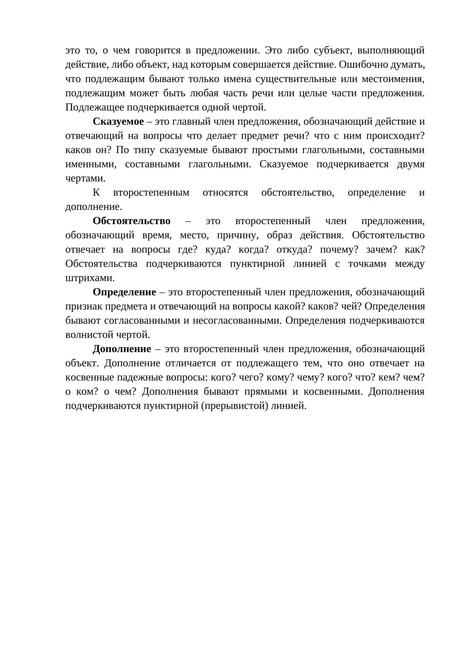 МОЯ ПРОФЕССИЯ БОНИТЁР 3