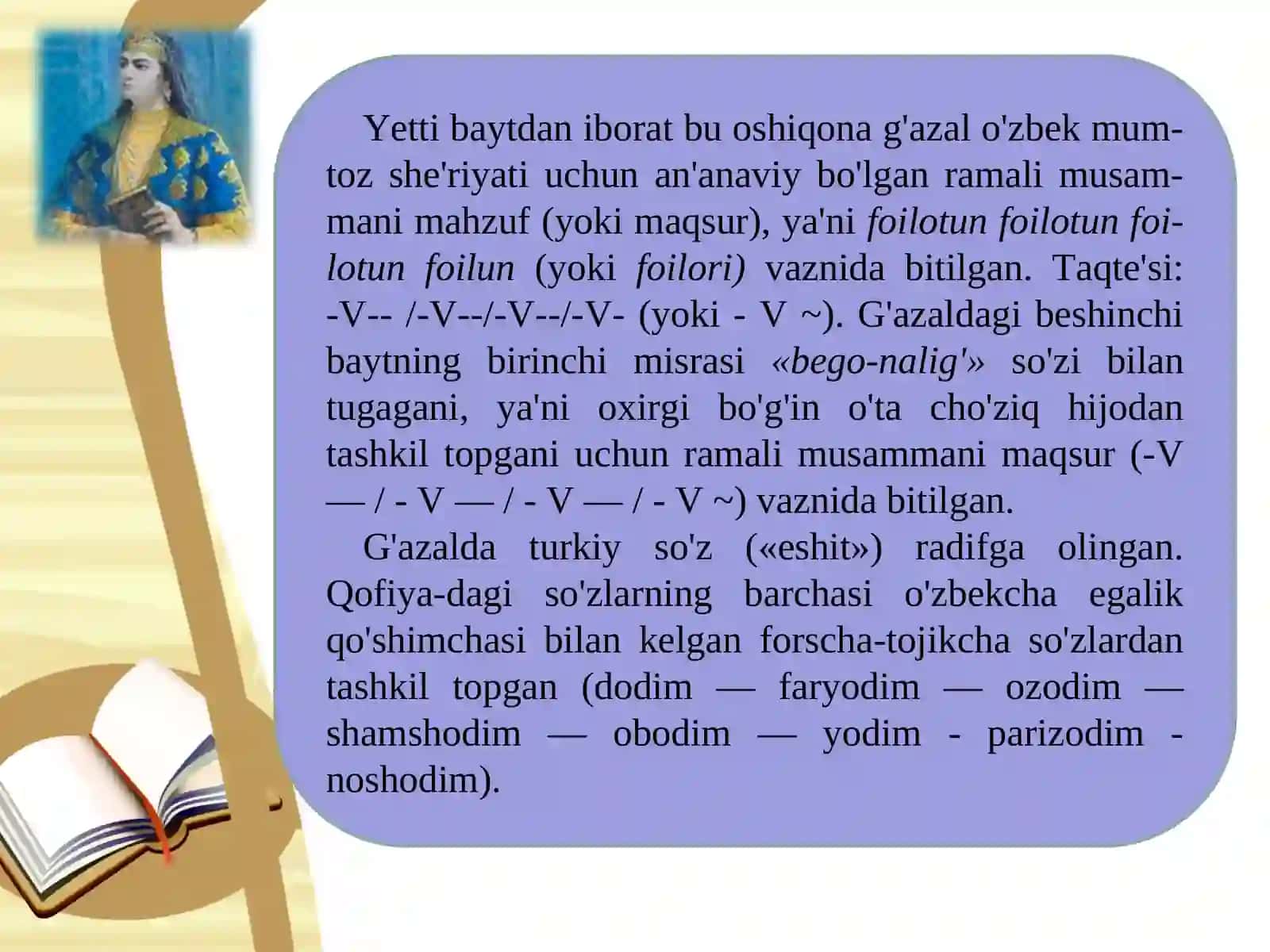 8-sinf Nodira g'azallar 3
