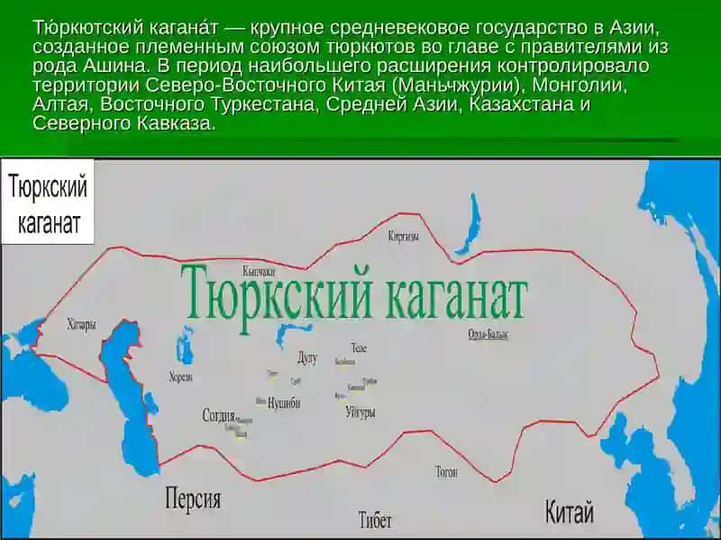 Тюркско-тюркское государство 3