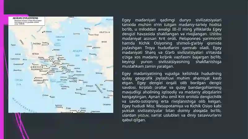 Egey madaniyati 3