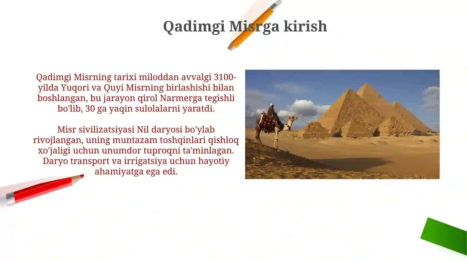 QadimgiMisr 3