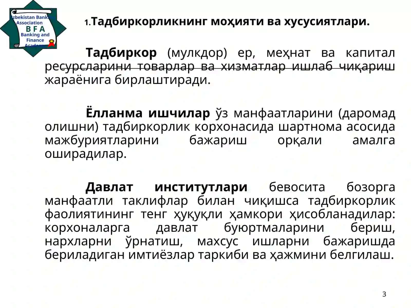 Тадбиркорлик фаолияти ва унинг ривожланиш шарт-шароитлари 3