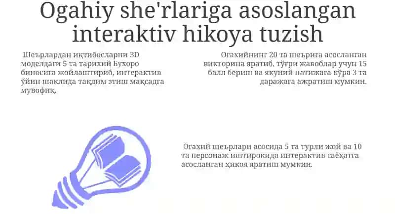 Ogahiy lirikasini oʻrganishning interfaol usullari 3