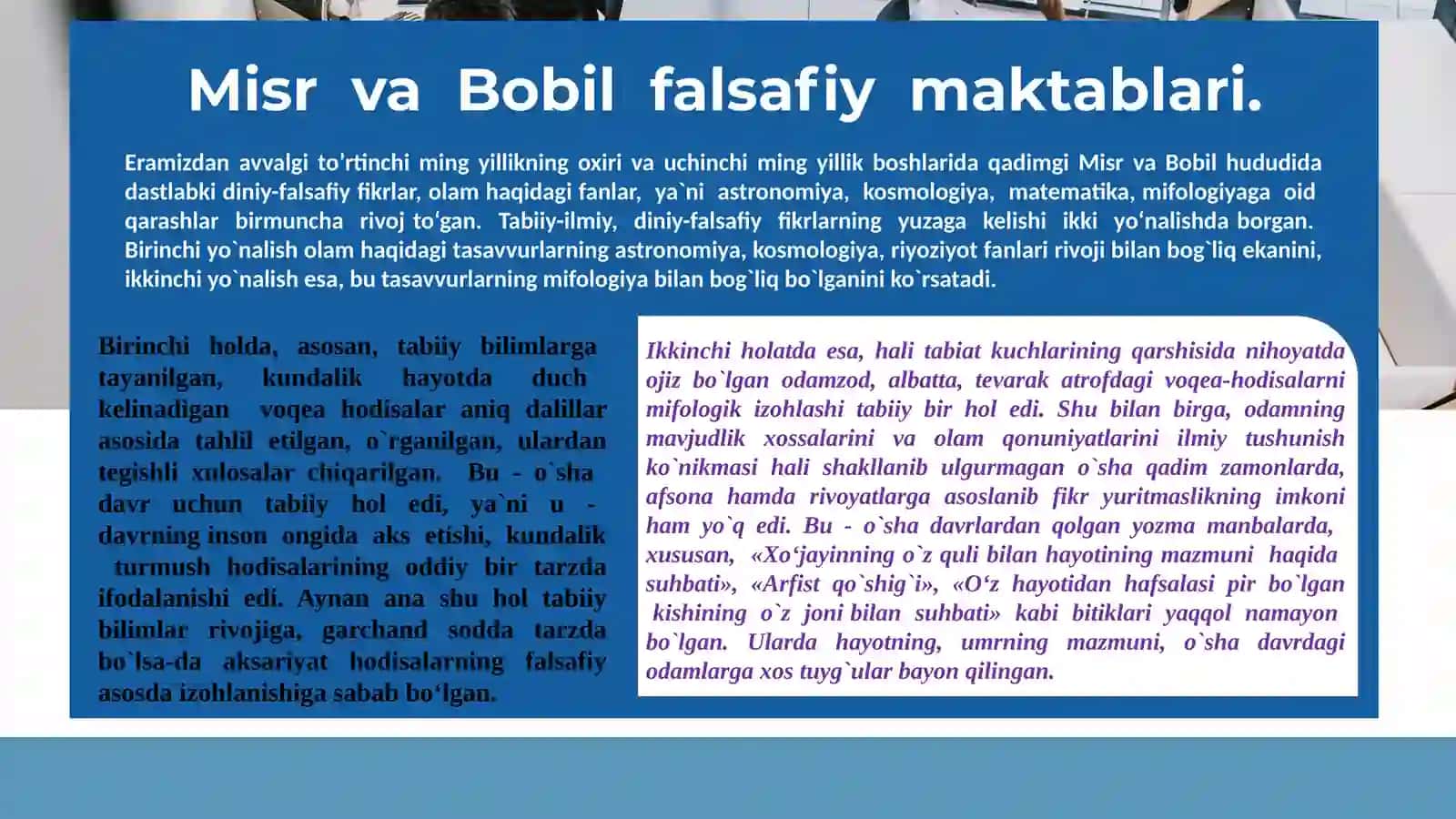 O‘rta asrlarda Sharq va G‘arb falsafasi rivojlanishining umumiy belgilari 3