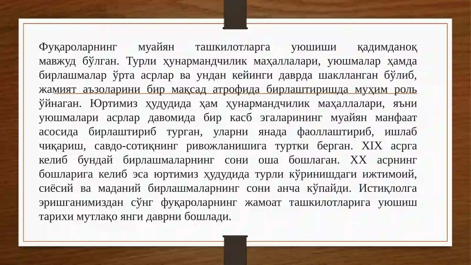 ЎЗБЕКИСТОНДАДЕМОКРАТИК, ФУҚАРОЛИК ЖАМИЯТИ АСОСЛАРИНИНГШАКЛЛАНИШИ, АМАЛГА ОШИРИЛГАН СИЁСИЙИСЛОҲОТЛАP 3