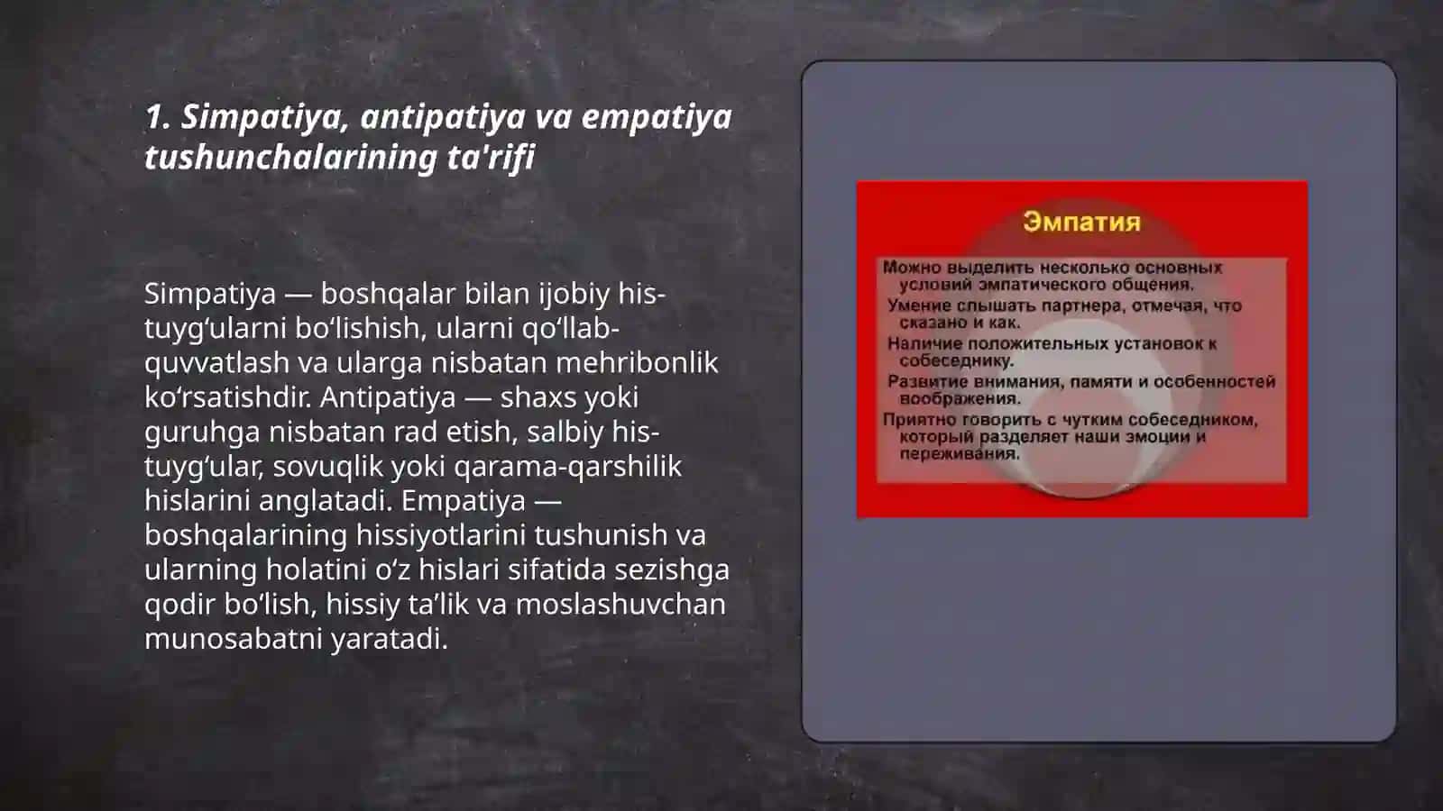 Kommunikativ ko'nikmalar.Simpatiya antipatiya empatiya tushunchali.Ularning roli 3