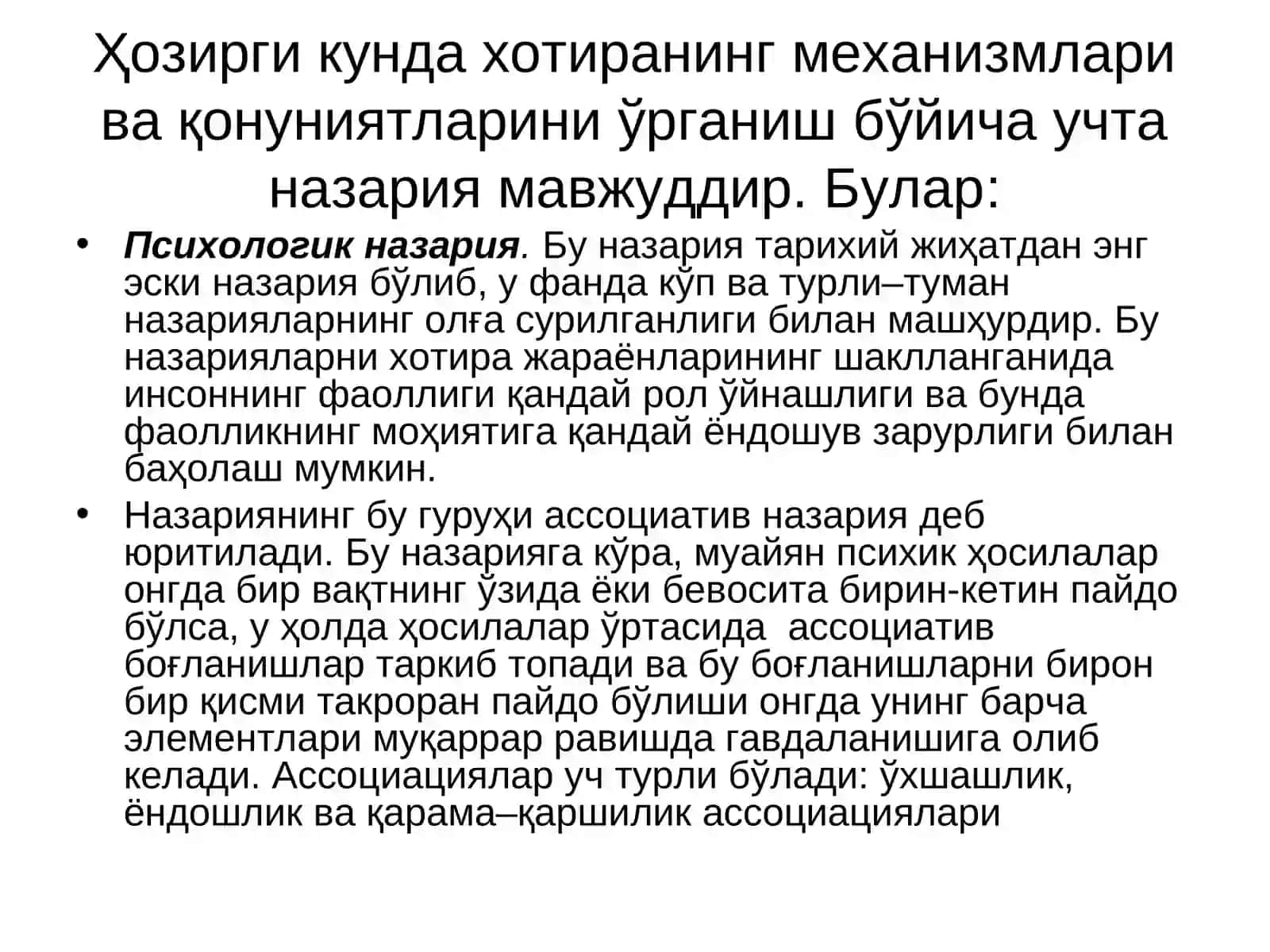 Шахснинг билиш жараёнлари 3