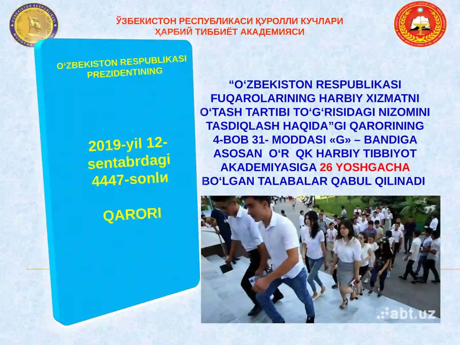 O‘zbekiston Respublikasi Qurolli Kuchlari Harbiy Tibbiyot Akademiyasi 3