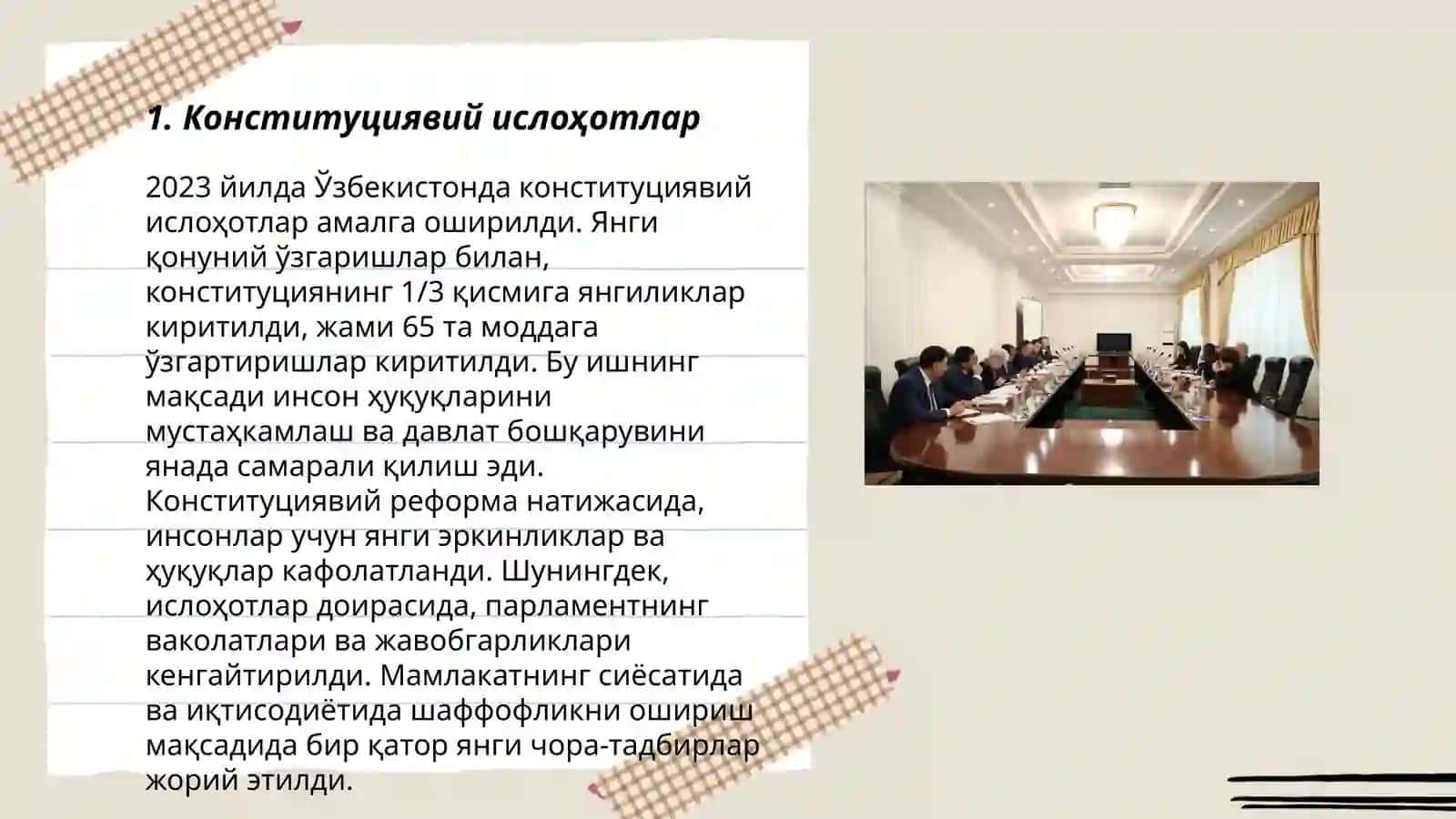Конституциявий ислоҳотлар 3