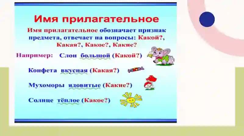 Формулы извинения 3