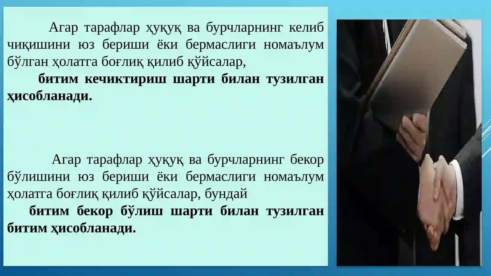 BITIM. BITIMLARNING TURLARI,SHAKLLARI VA TUZILISHI 3