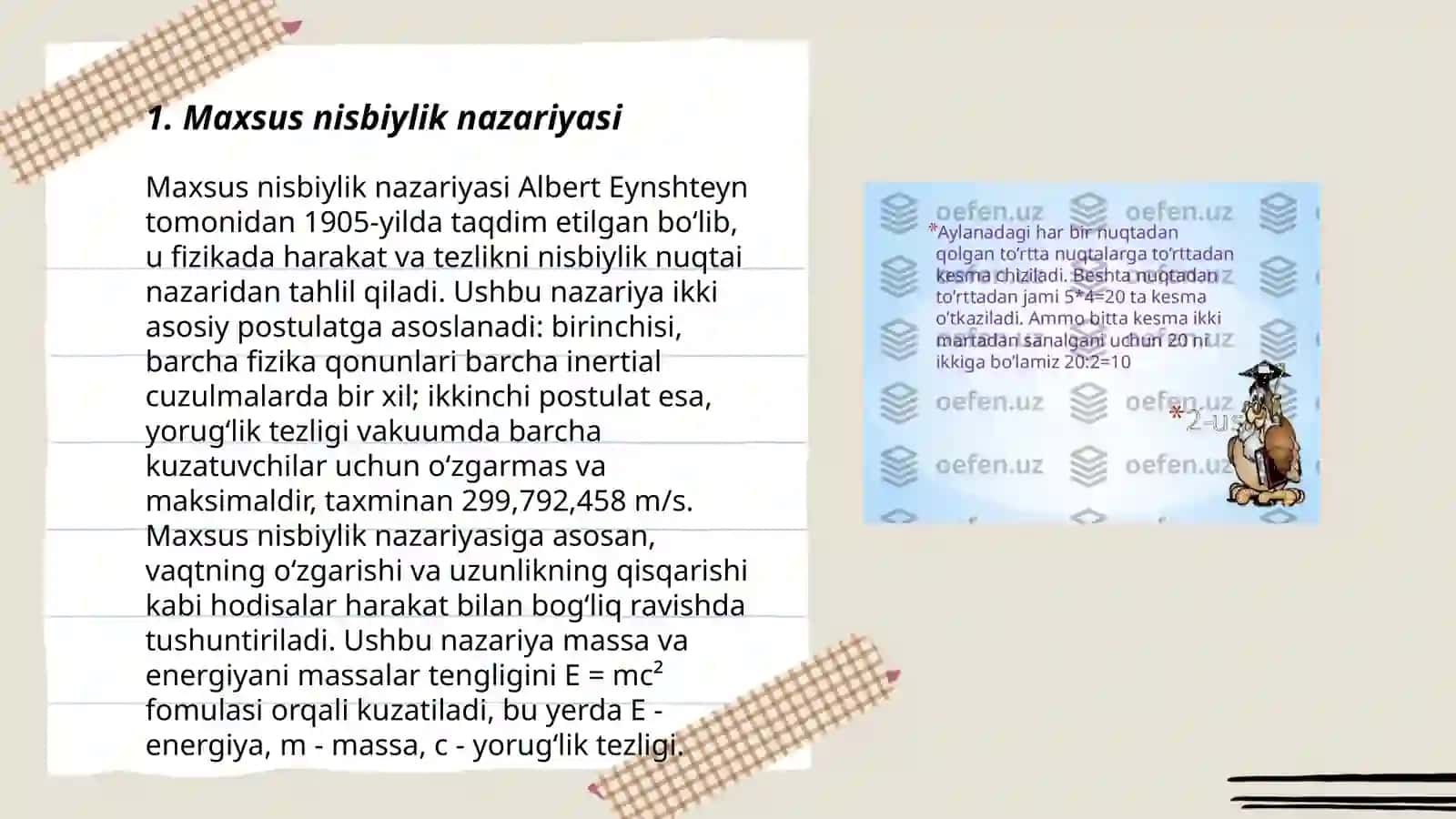 Maxsus nisbiylik nazariyasi 3