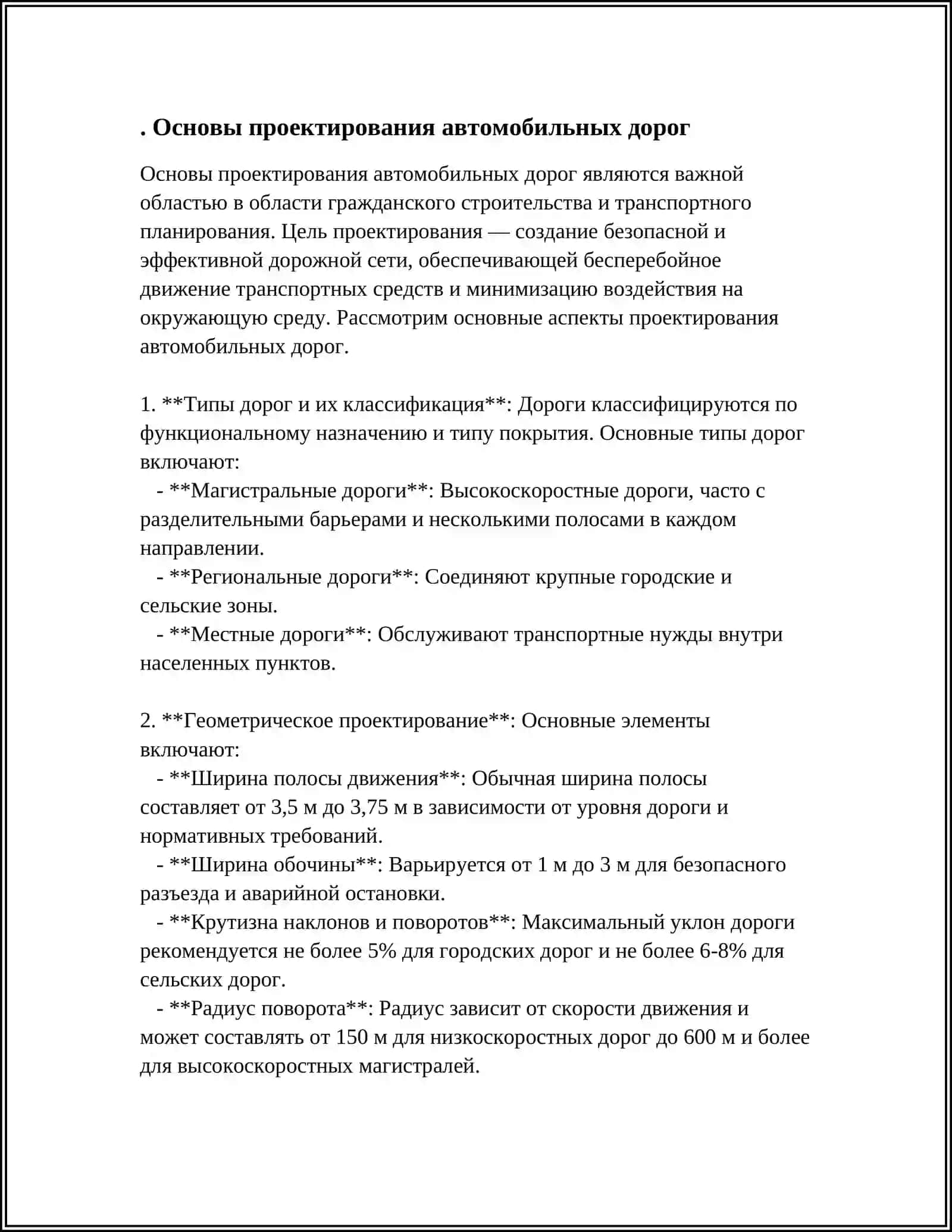 AVTOMOBIL YOLLARINI LOYHALASH 3