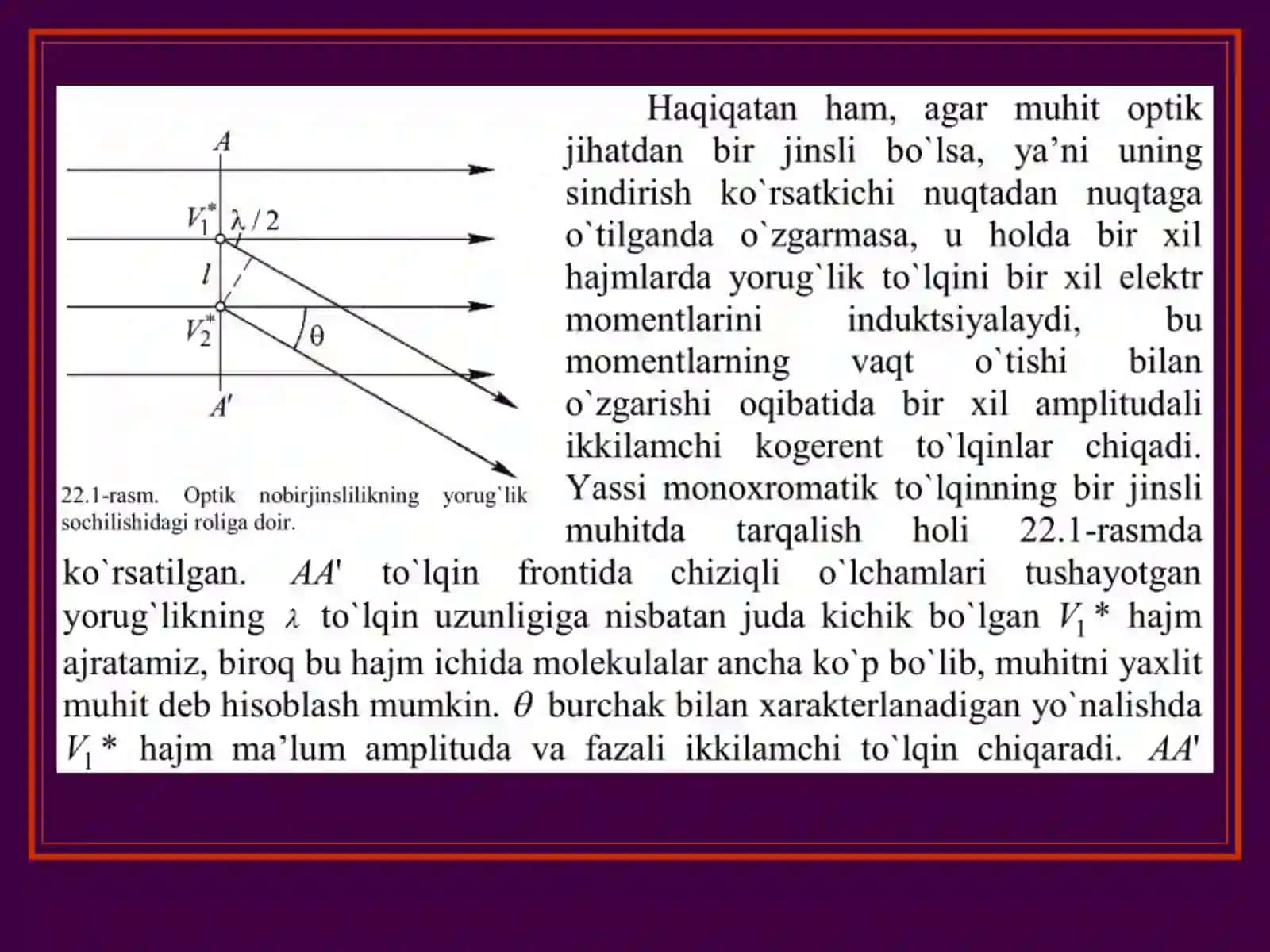 Yorug`likning sоchilishi. Molekulyar spektral analiz 3