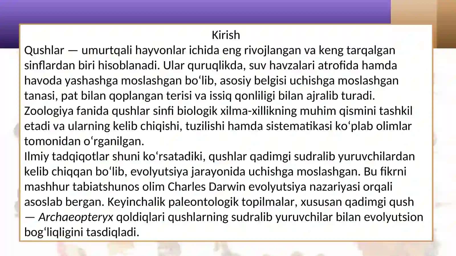 Qushlar sinfining umumiy tavsifi va sistematik shakli 3