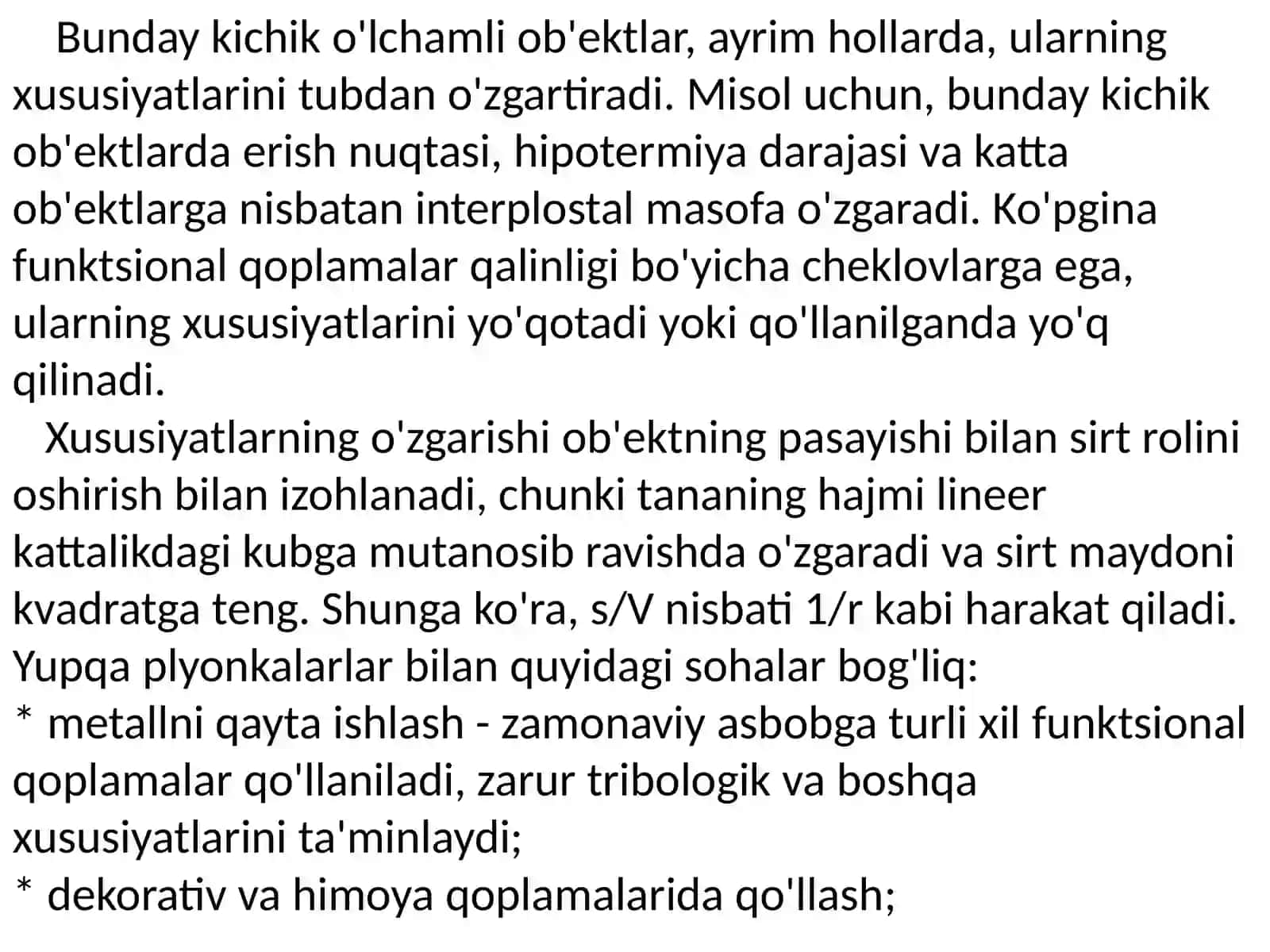 Yupqaplyonkalar fizikasi 3