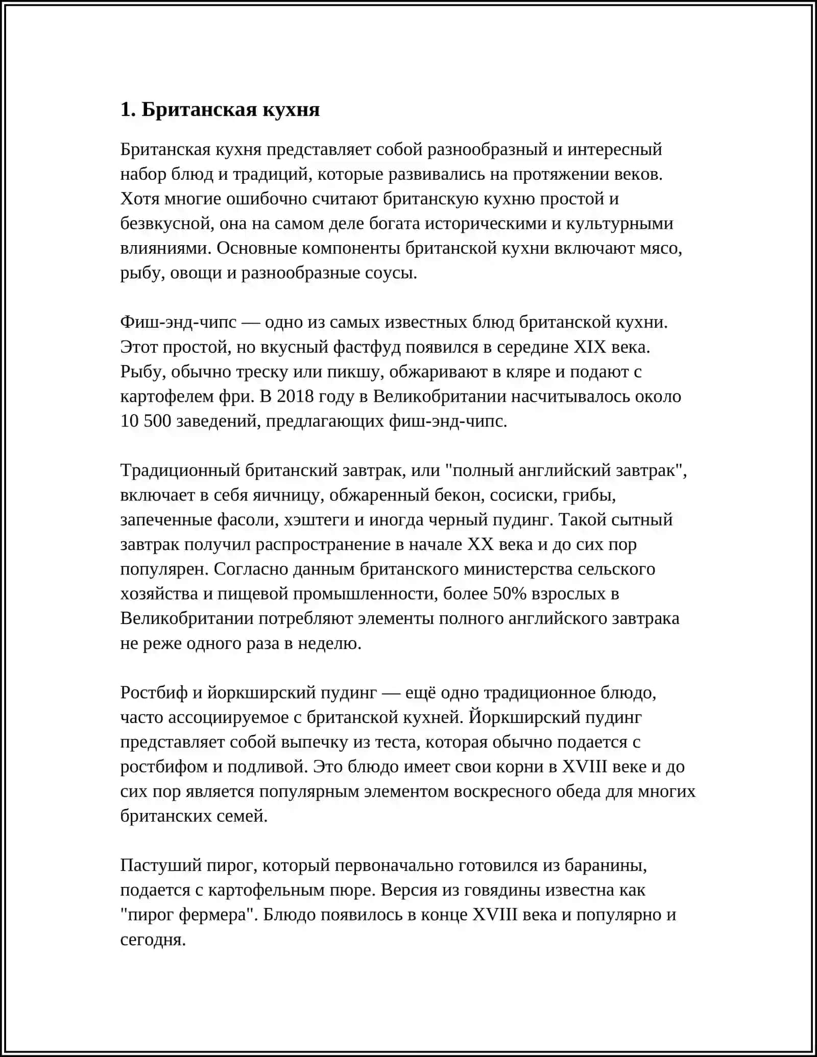 ANGLIYADA HAYOT TARZI 3