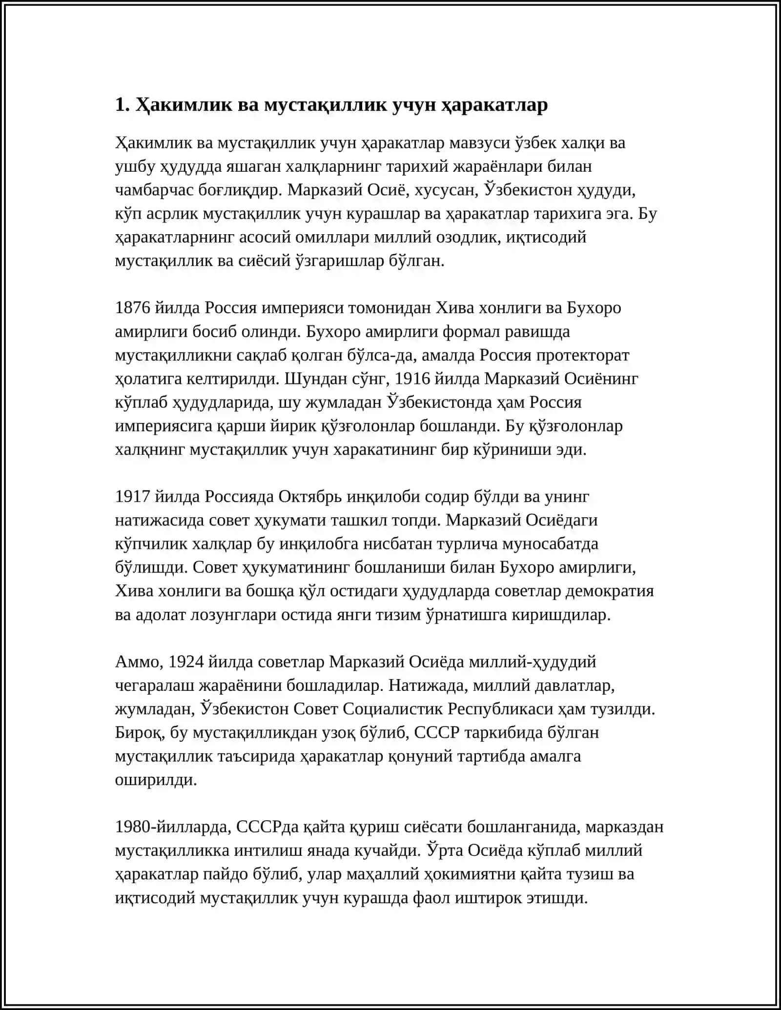 МУСТАКИЛЛИКА ЕРИШИШ АРАФАСИДА УЗБЕКИСТОН ИЖТИМОИЙ-СИЙОСИЙ ЖАРАЙОНЛАР 3
