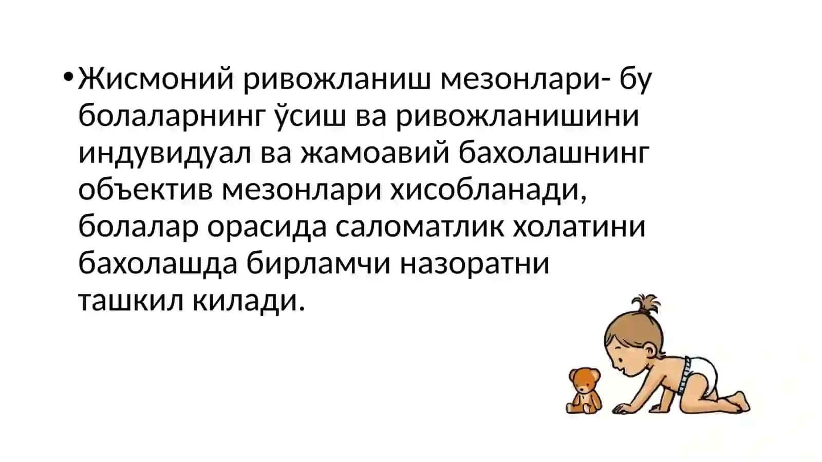 Болаларни жисмоний ривожланиши.Ўсиш ва ривожланиш мониторинги 3