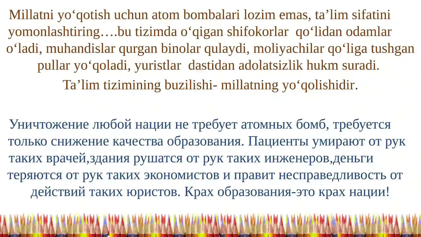 Dunyodagi tarixiy obidalarga qarang 3