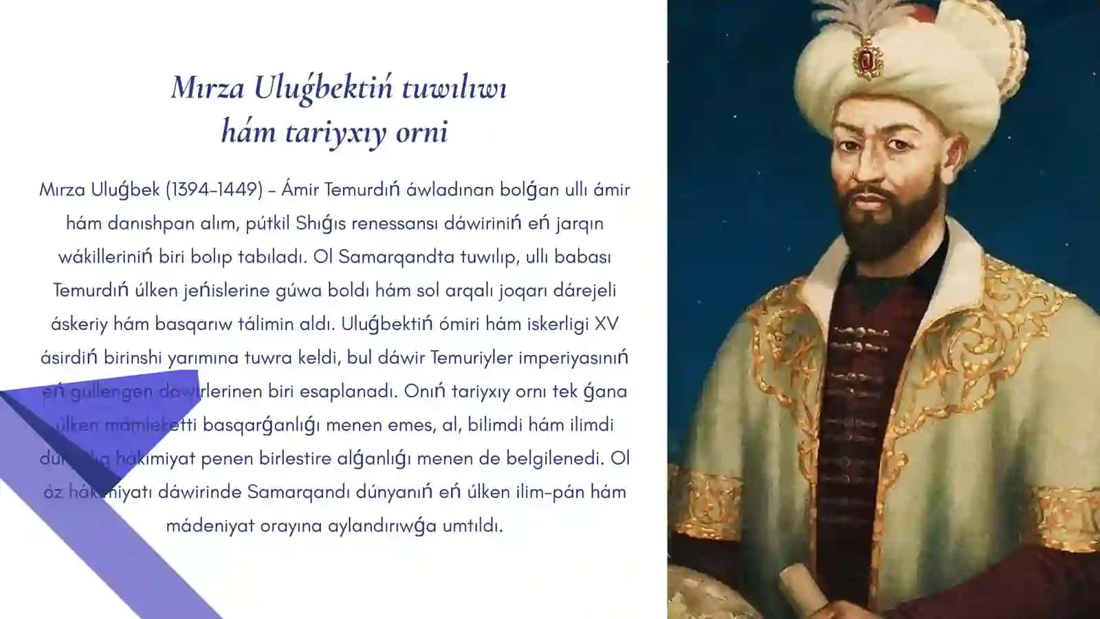 Mirza Ulugbek 3