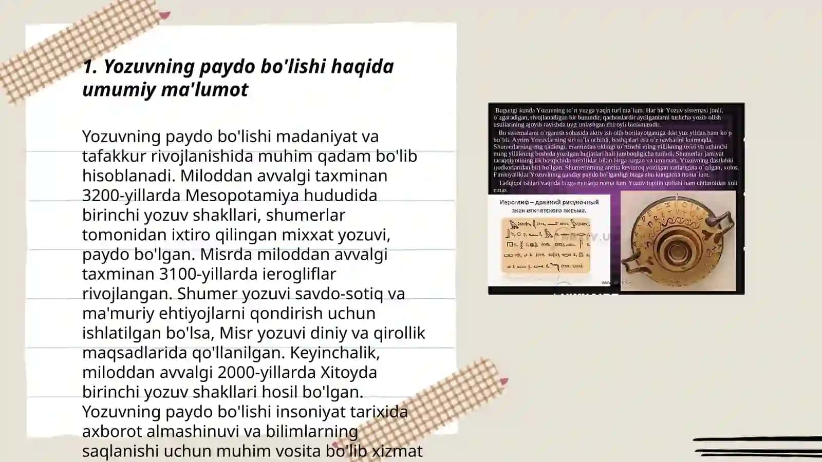 Yozuvning paydo bo'lishi 3