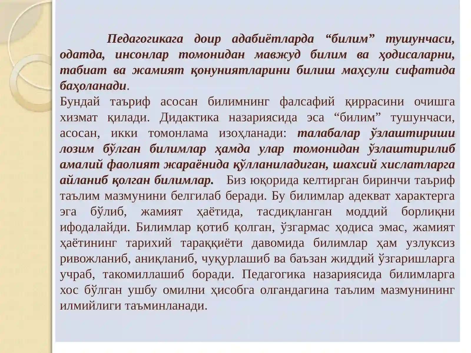 БИЛИМЛАРНИНГ КЎНИКМА ВА МАЛАКАЛАРГА АЙЛАНИШ ТЕХНОЛОГИЯСИ 3