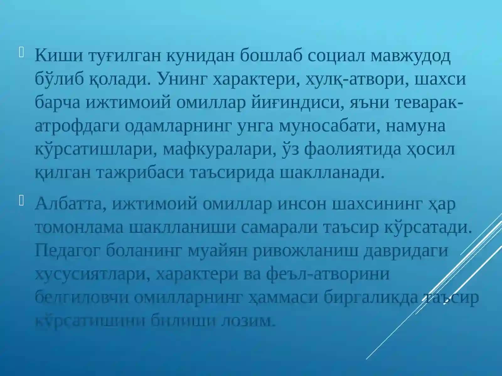 СИНФДАН ВА МАКТАБДАН ТАШҚАРИ ИШЛАР ЖАРАЁНИДА ТАРБИЯЛАШ 3