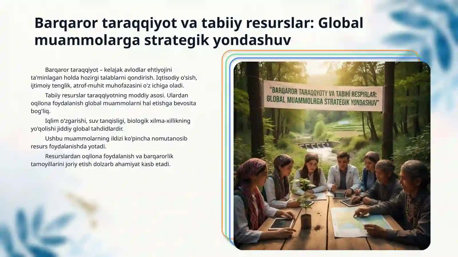 Barqaror taraqqiyot va tabiiy resurslardan oqilona foydalanish. Global muammolar yechimi 3