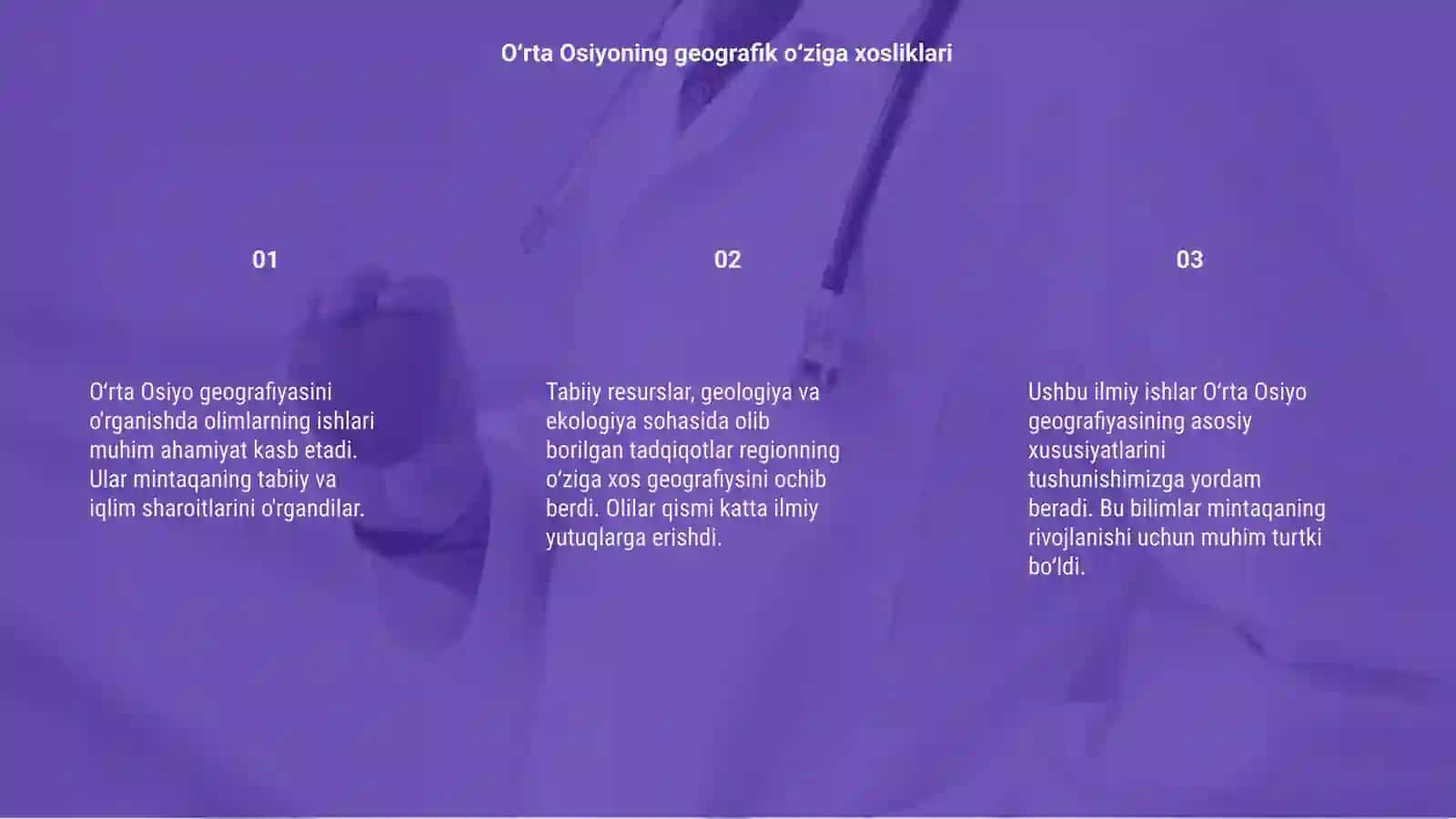Oʻrta Osiyo tabiatini geografik oʻrganishga xissa qoʻshgan olimlarni ishlari bilan tanishish 3