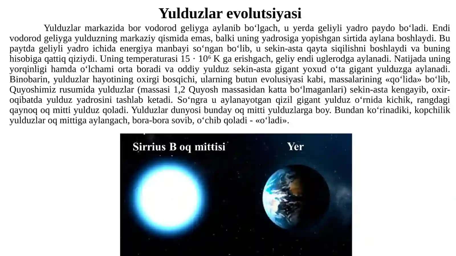 11-sinf Astronomiya fanidan dars ishlanma. Yulduzlar evolyutsiyasi. Neytron yulduzlar va qora tuynuklar 3