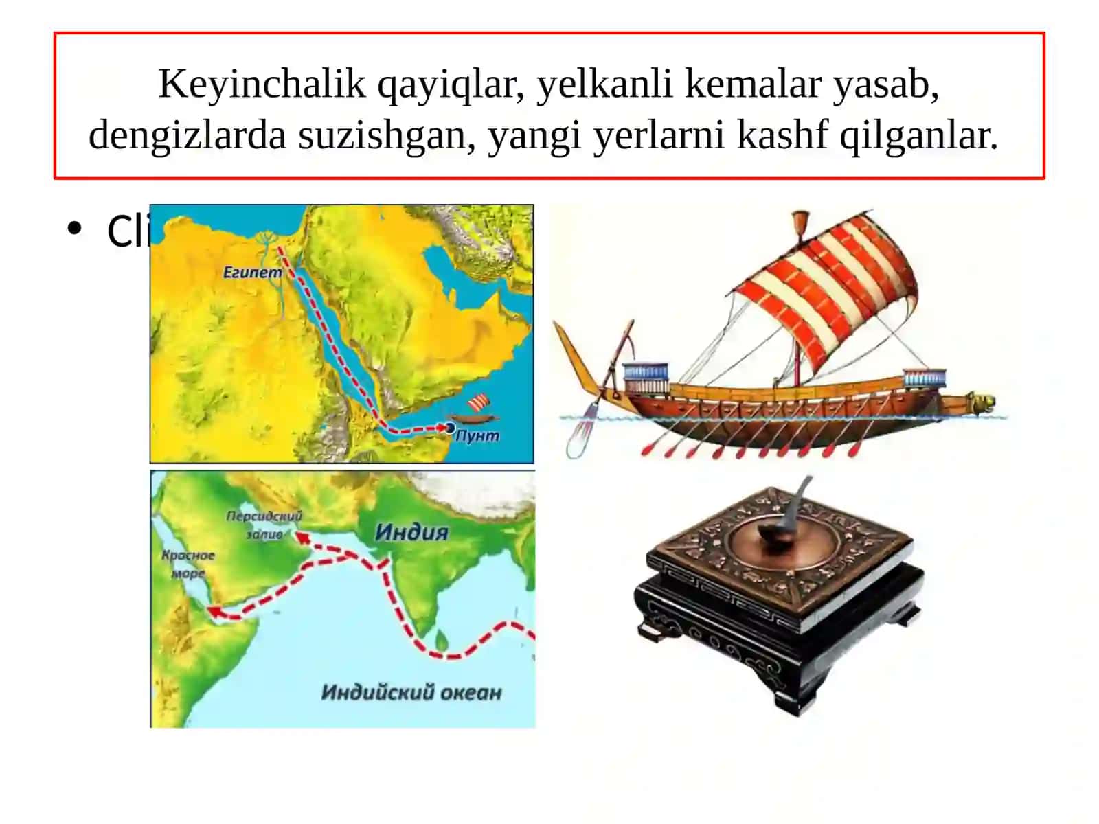 GEOGRAFIK KASHFIYOTLAR VAHOZIRGI ZAMON GEOGRAFIYASI 3