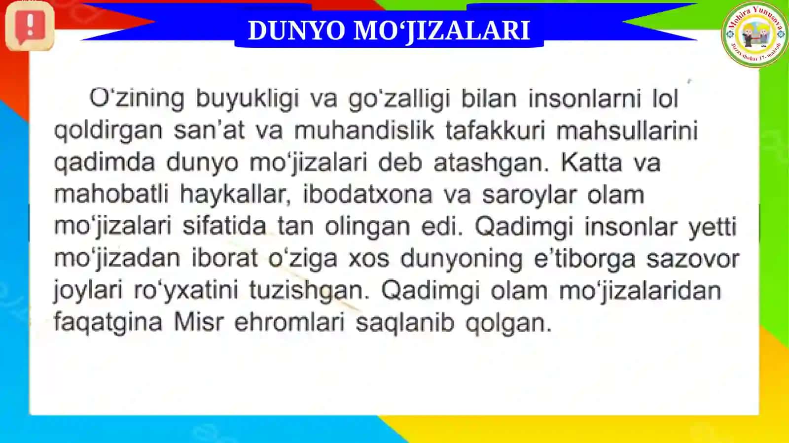 DUNYO MO‘JIZALARI 3